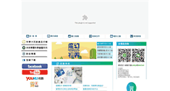Desktop Screenshot of kishow.com.tw