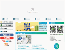 Tablet Screenshot of kishow.com.tw