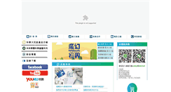 Desktop Screenshot of kishow.com